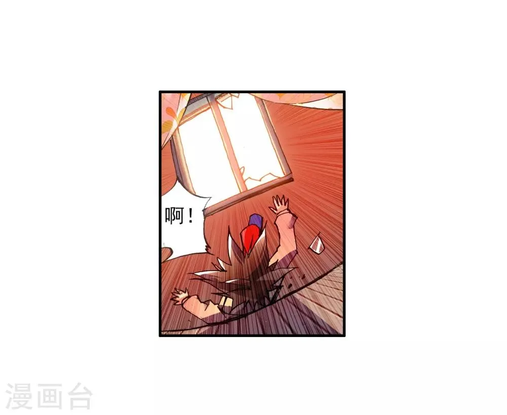 第1话 何谓天才？ 第43页