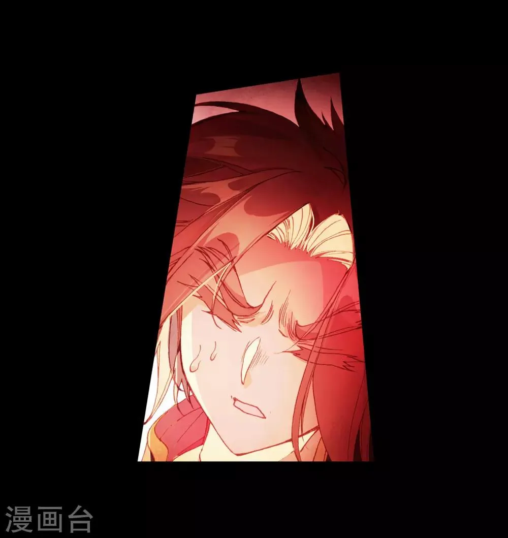 第2话 被从天而降的我砸到怎么想都不是我的错啊！ 第15页