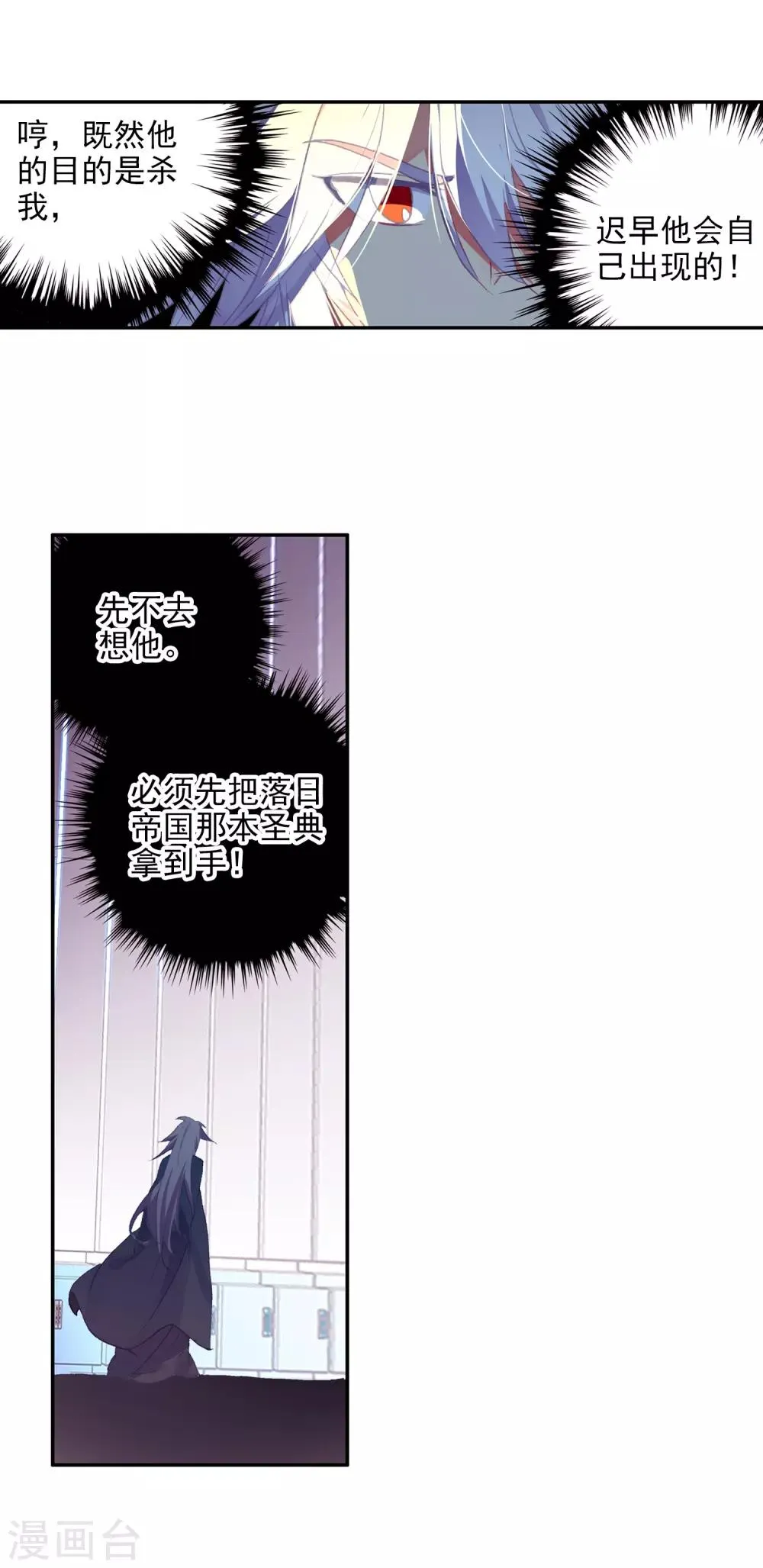 第3话 你没看错我就是这个世界的MVP 第63页