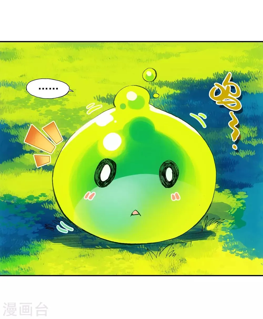 第5话 是你偏要让我打的我很善良但我深情难却！ 第55页