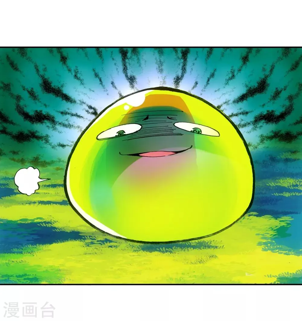第5话 是你偏要让我打的我很善良但我深情难却！ 第65页