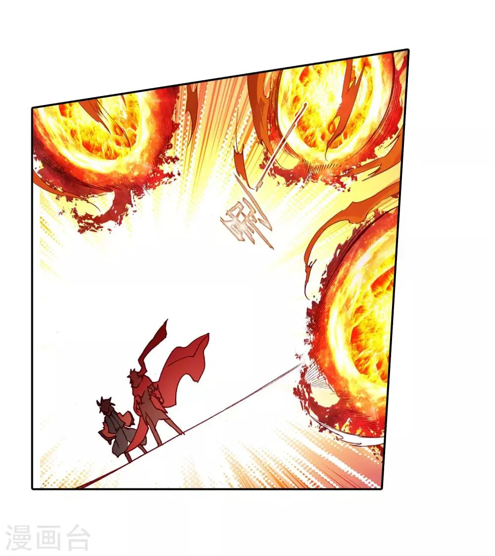 第6话 新手村的怪才没有那么可爱 第56页