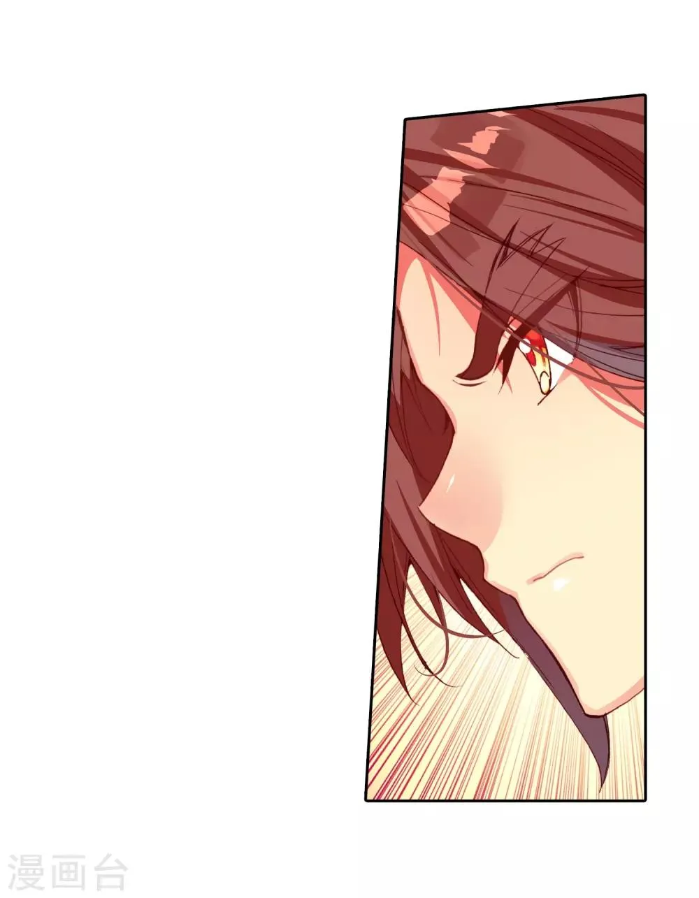 第6话 新手村的怪才没有那么可爱 第57页