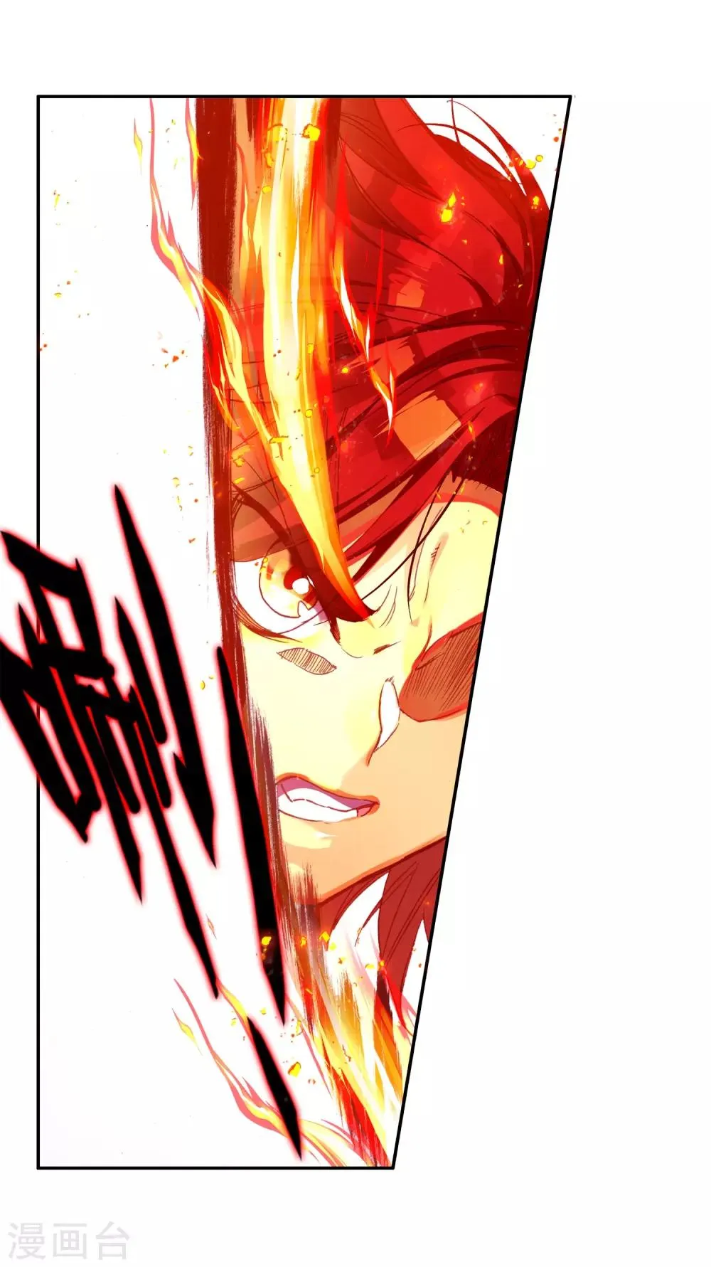第6话 新手村的怪才没有那么可爱 第60页