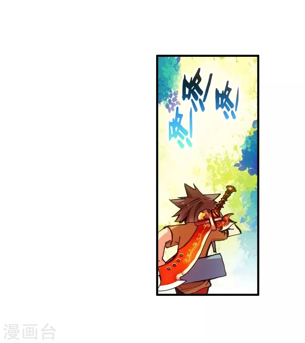 第7话 今天吃了吗这是我经过深思熟虑后想出来的问 第13页
