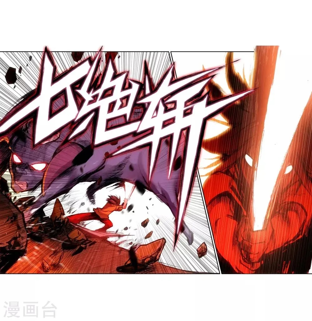 第7话 今天吃了吗这是我经过深思熟虑后想出来的问 第21页