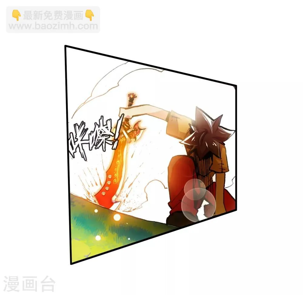 第7话 今天吃了吗这是我经过深思熟虑后想出来的问 第25页