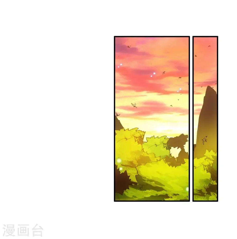 第7话 今天吃了吗这是我经过深思熟虑后想出来的问 第33页