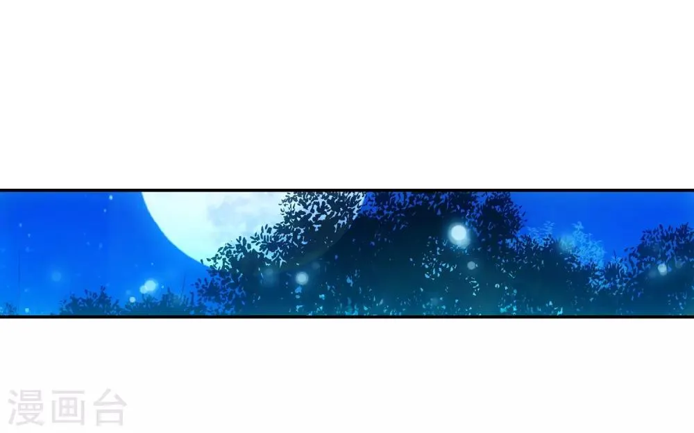 第10话 大夏天乱吃东西可是会拉肚子的哟 第10页