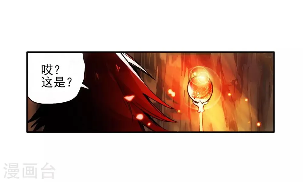 第10话 大夏天乱吃东西可是会拉肚子的哟 第21页