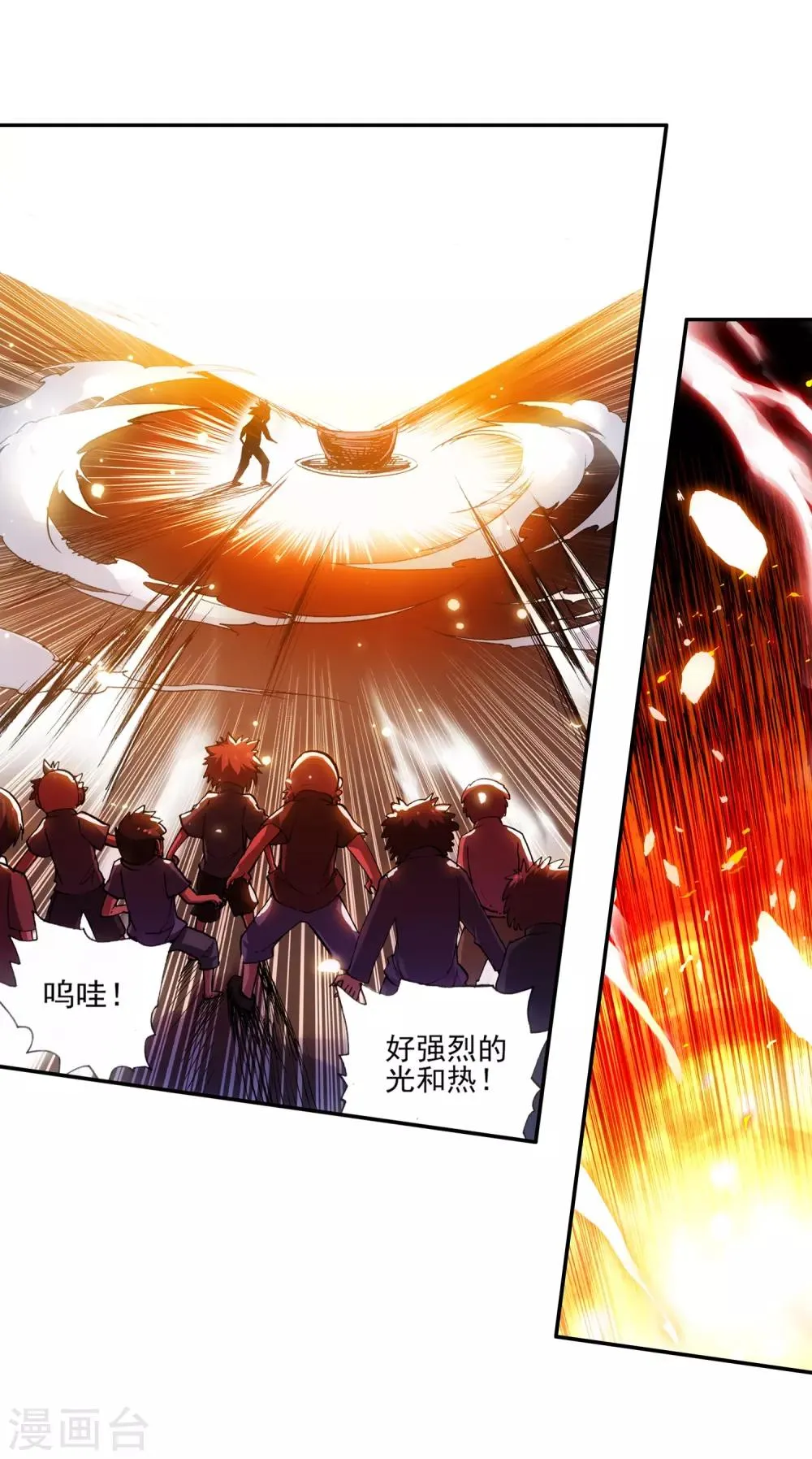 第12话 谁说只有AB型血才能打造出神器！ 第15页