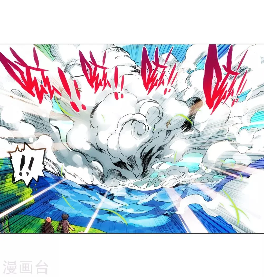第12话 谁说只有AB型血才能打造出神器！ 第30页