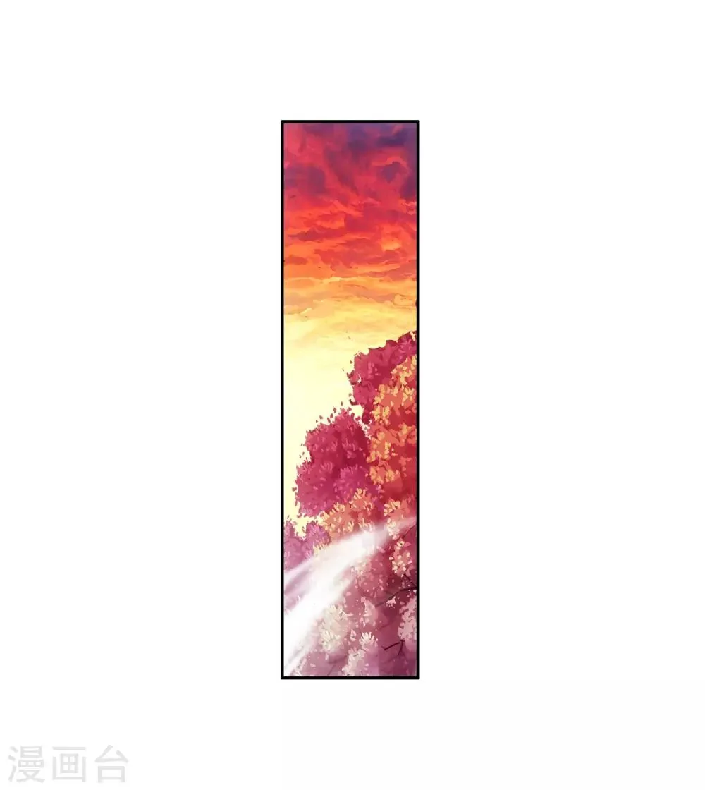 第12话 谁说只有AB型血才能打造出神器！ 第41页