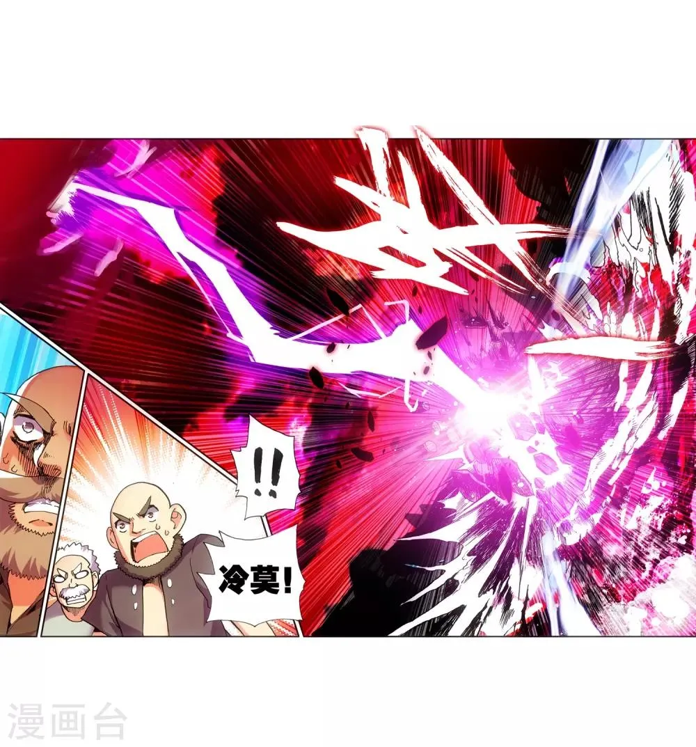 第12话 谁说只有AB型血才能打造出神器！ 第43页