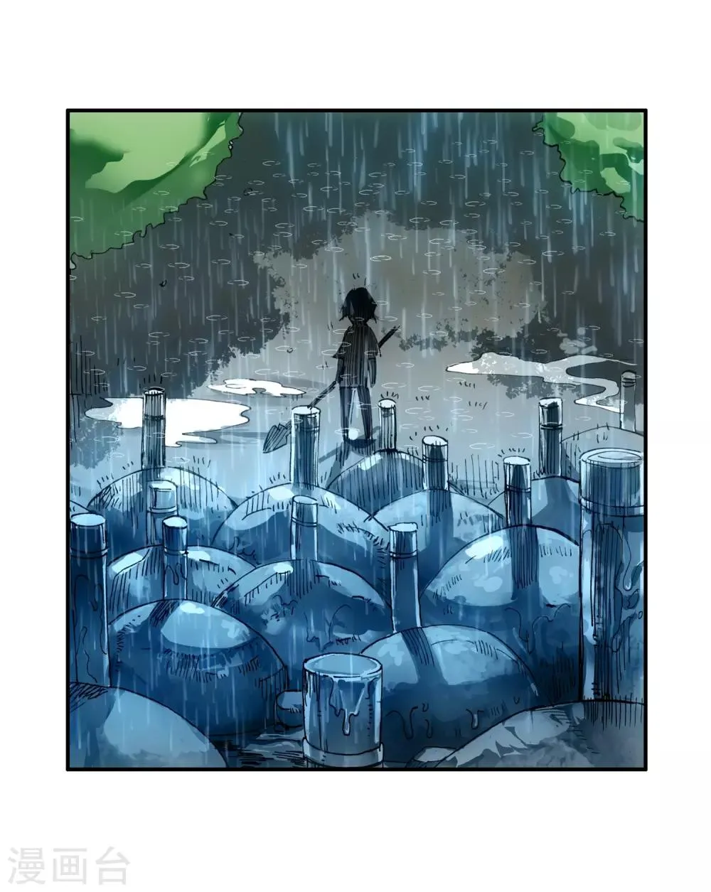 第14话 痛！ 第17页