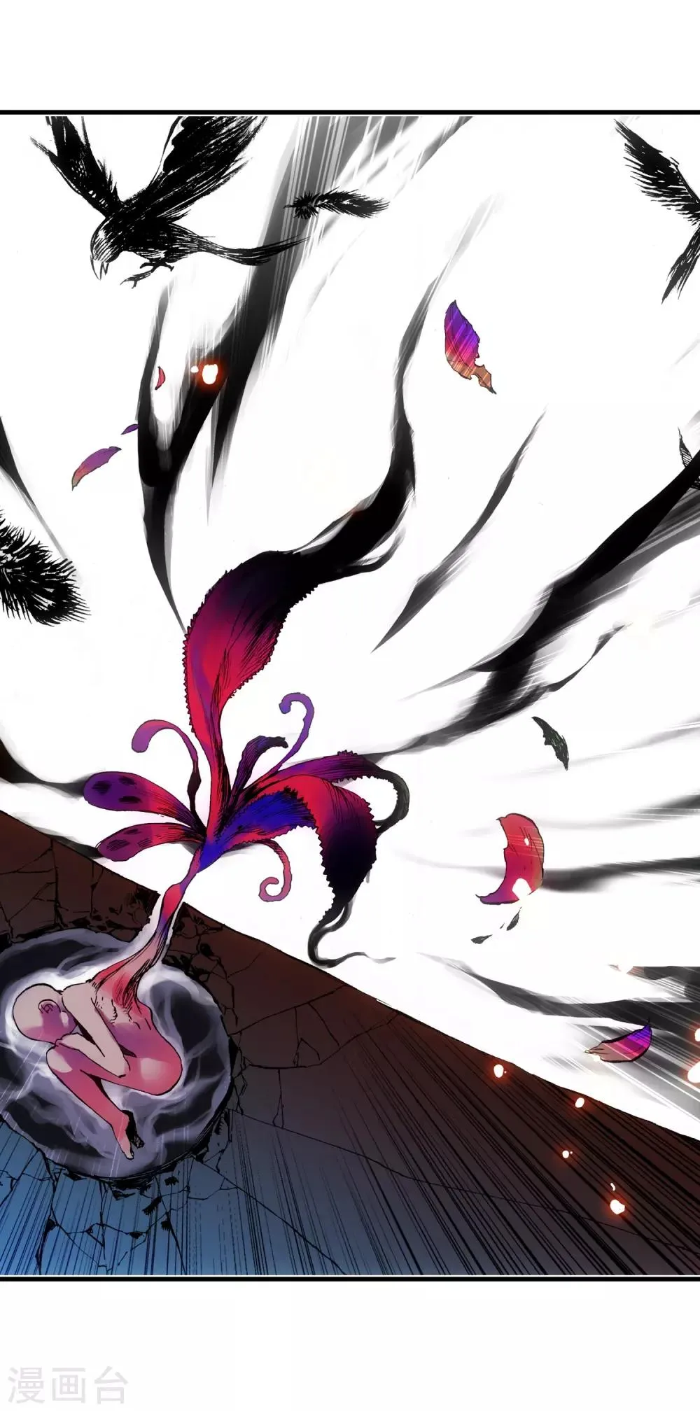 第14话 痛！ 第32页