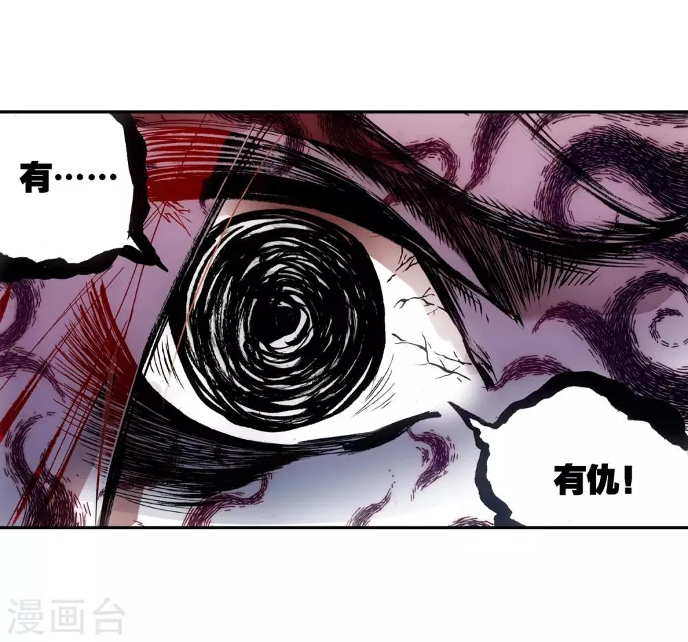 第15话 如果卖萌有用的话还要警察做什么 第41页