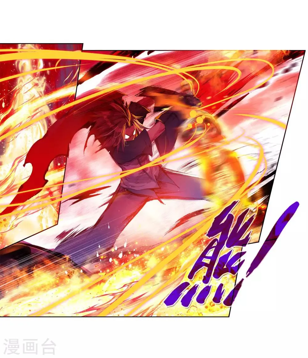 第21话 一个没有续航能力的DPS不是一个好主角 第35页