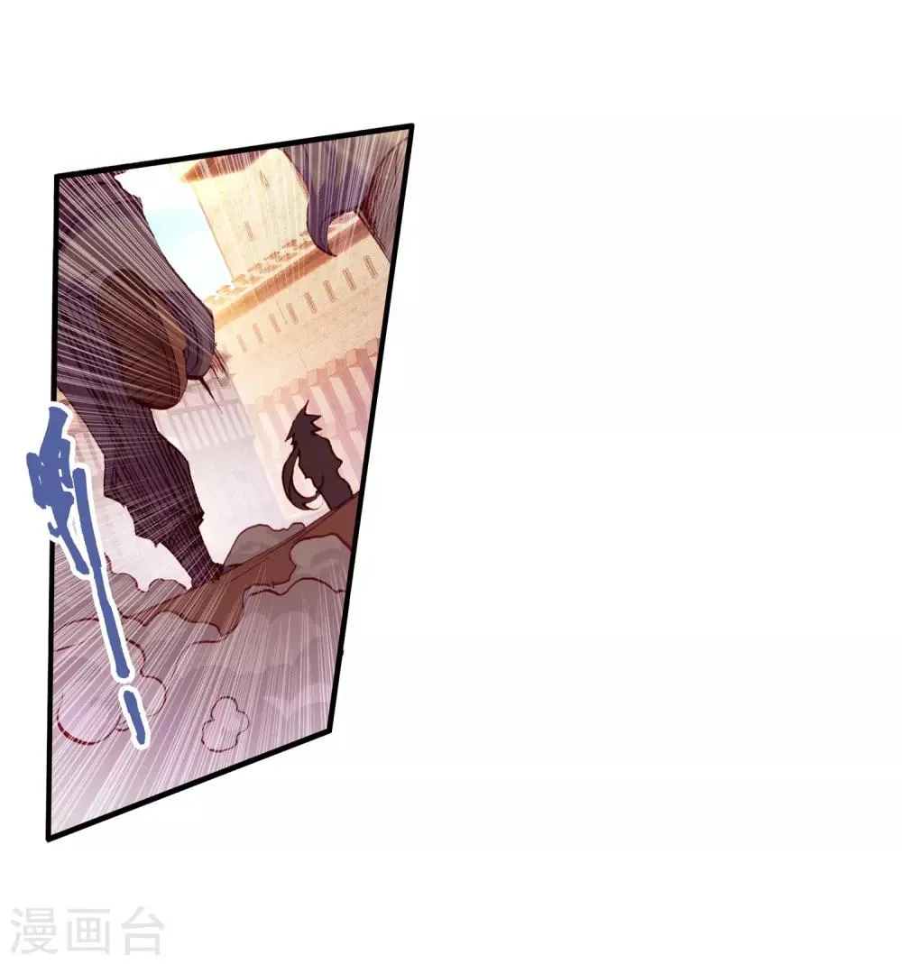 第24话 不经意间矮人村已在三年后升级为大型副本 第35页