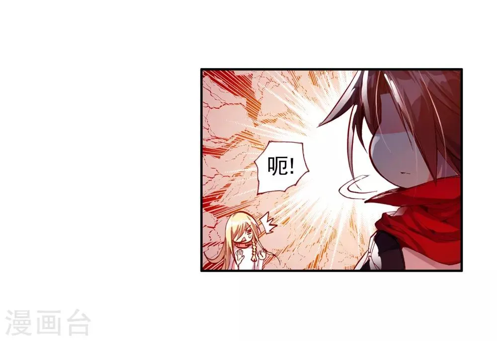 第27话 关于未成年人烧烤店打工的这个事实都是过去的事了 第31页