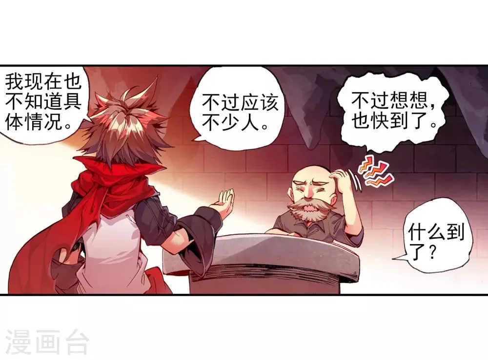 第27话 关于未成年人烧烤店打工的这个事实都是过去的事了 第50页