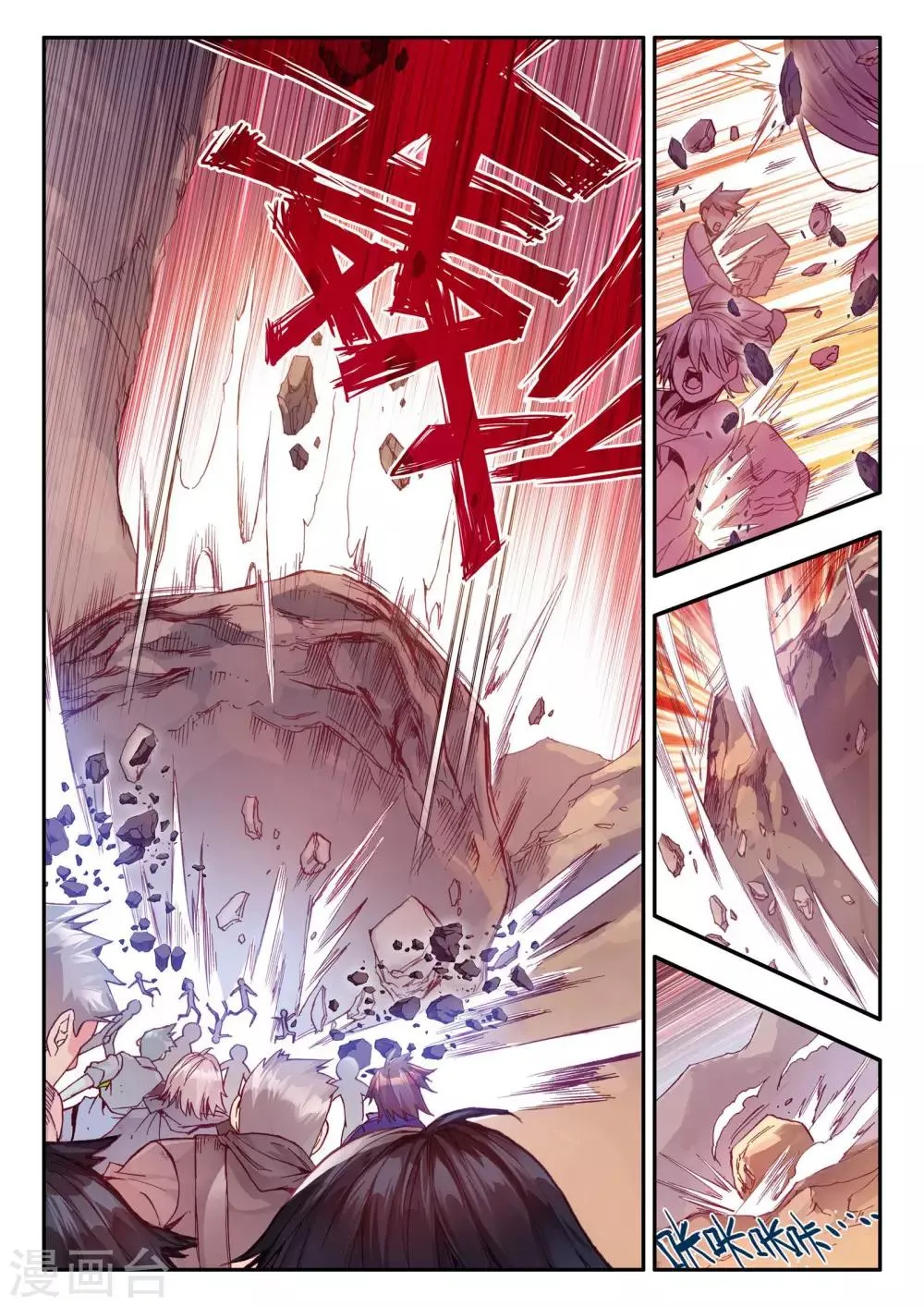 第28话 面对如此犀利的邪神斩我只能说：论装备，是在下输了 第5页