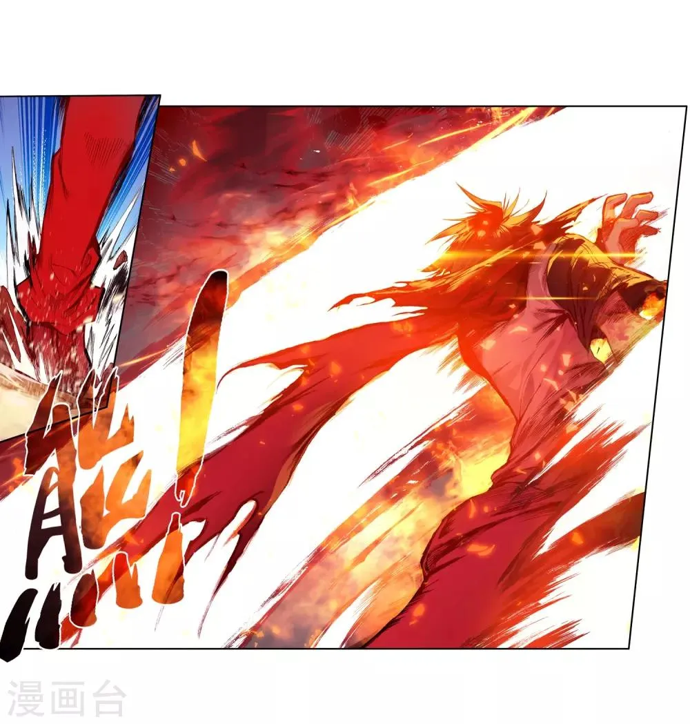 第28话 面对如此犀利的邪神斩我只能说：论装备，是在下输了 第37页