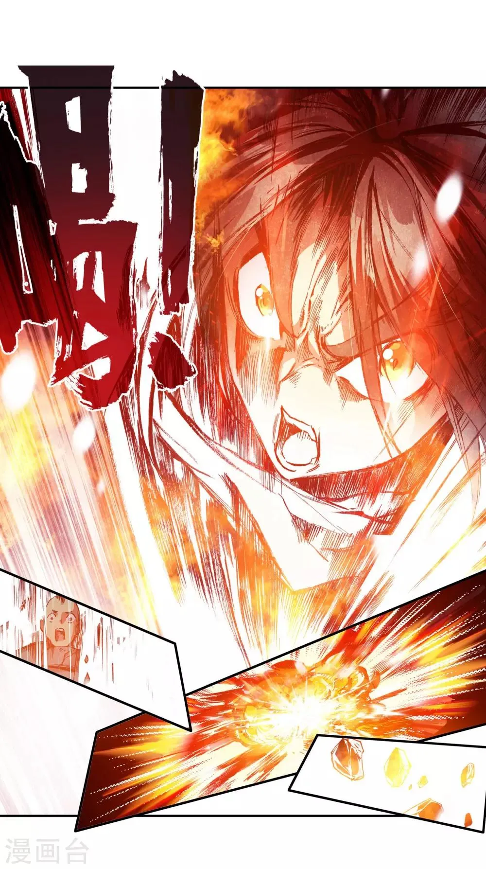 第28话 面对如此犀利的邪神斩我只能说：论装备，是在下输了 第49页