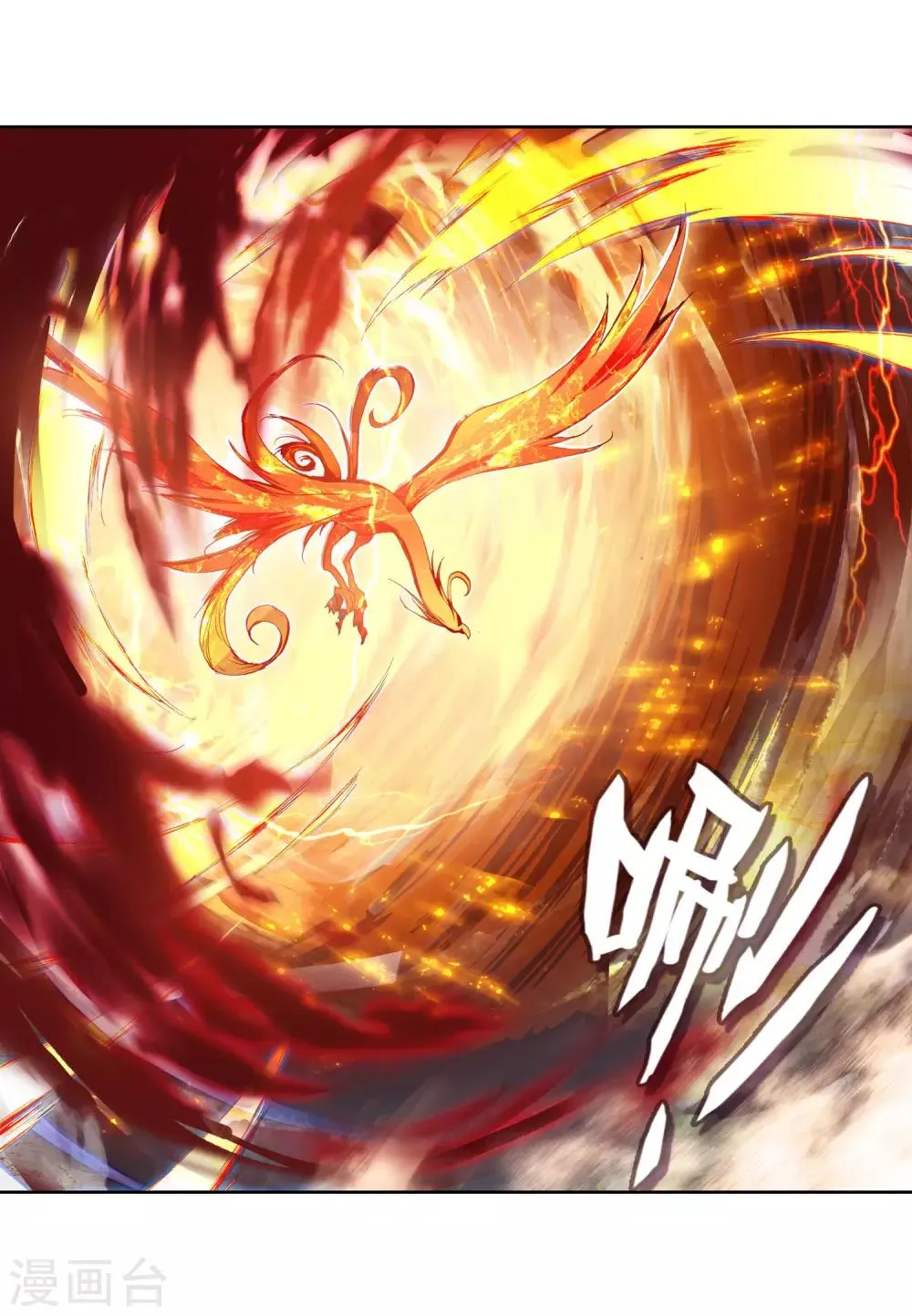 第30话 凤凰血洗过澡，和银狼睡过觉，哟哟切克闹！ 第21页