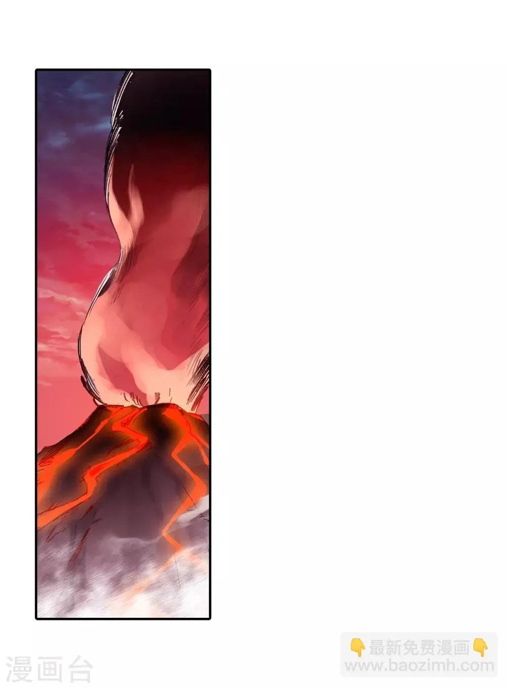 第30话 凤凰血洗过澡，和银狼睡过觉，哟哟切克闹！ 第30页