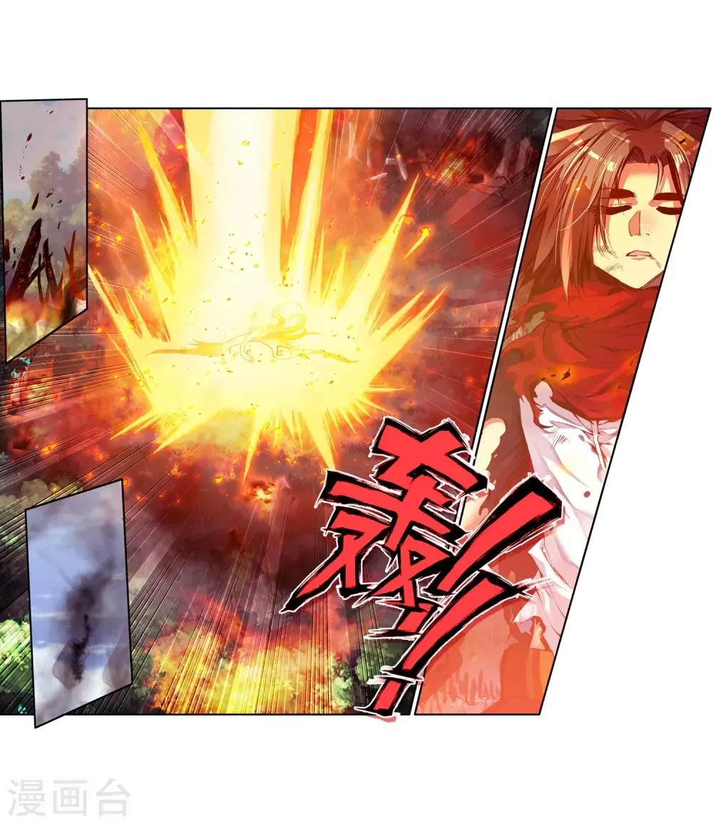 第30话 凤凰血洗过澡，和银狼睡过觉，哟哟切克闹！ 第38页