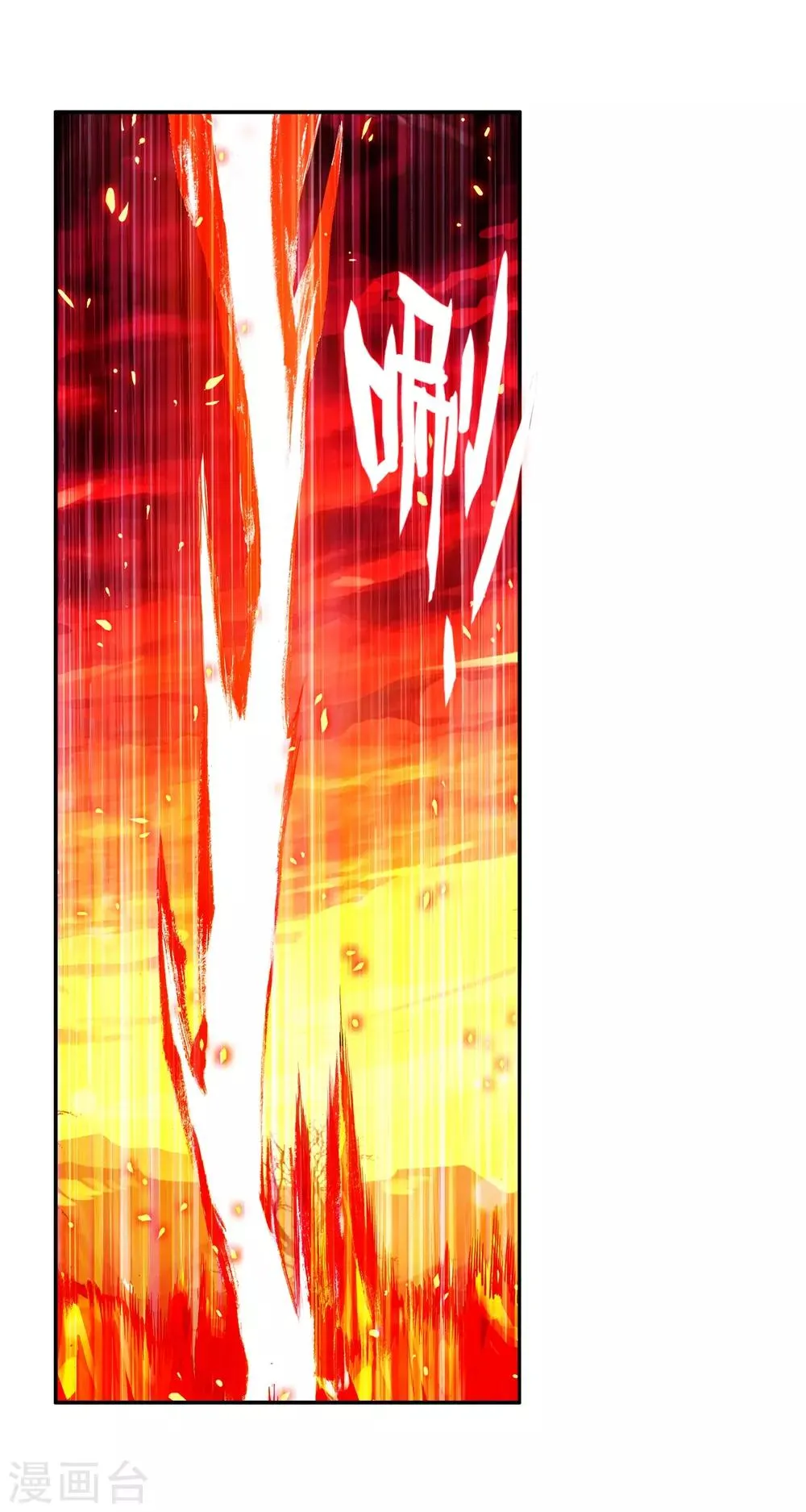 第30话 凤凰血洗过澡，和银狼睡过觉，哟哟切克闹！ 第40页