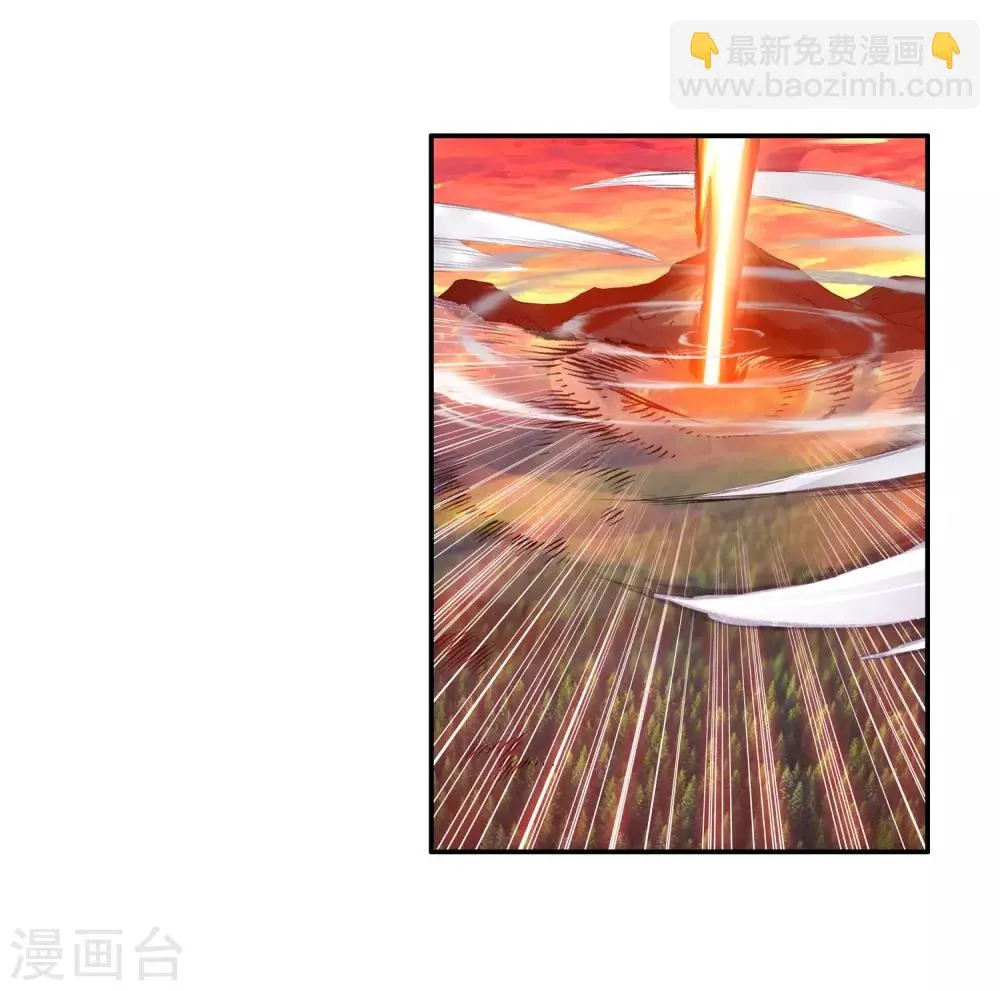 第30话 凤凰血洗过澡，和银狼睡过觉，哟哟切克闹！ 第43页