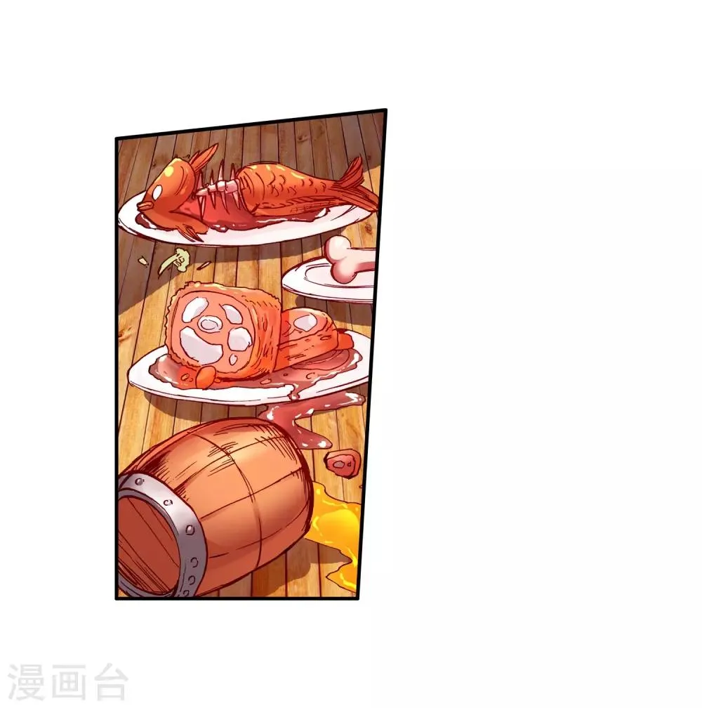 第32话 世界那么大，身为守护神的我想去看看 第19页