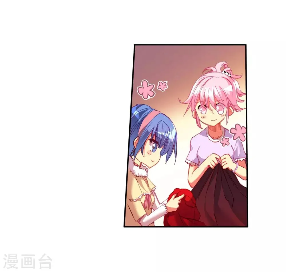 第32话 世界那么大，身为守护神的我想去看看 第20页