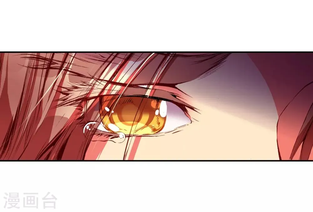 第32话 世界那么大，身为守护神的我想去看看 第27页