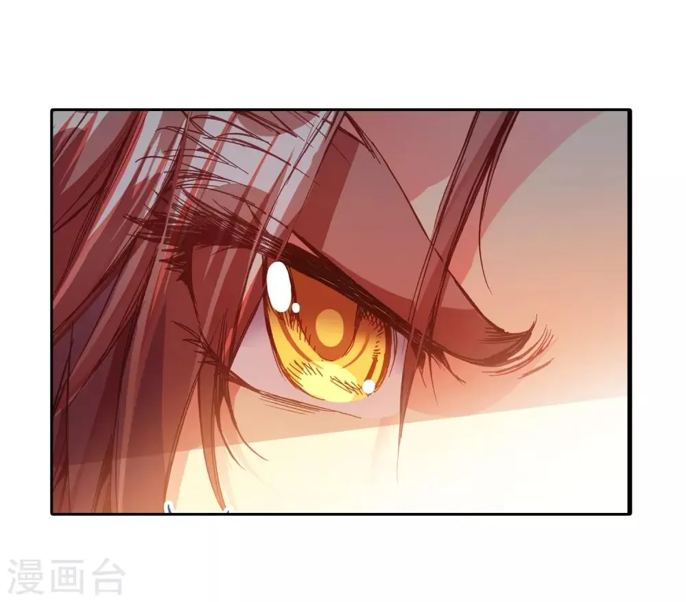 第32话 世界那么大，身为守护神的我想去看看 第34页