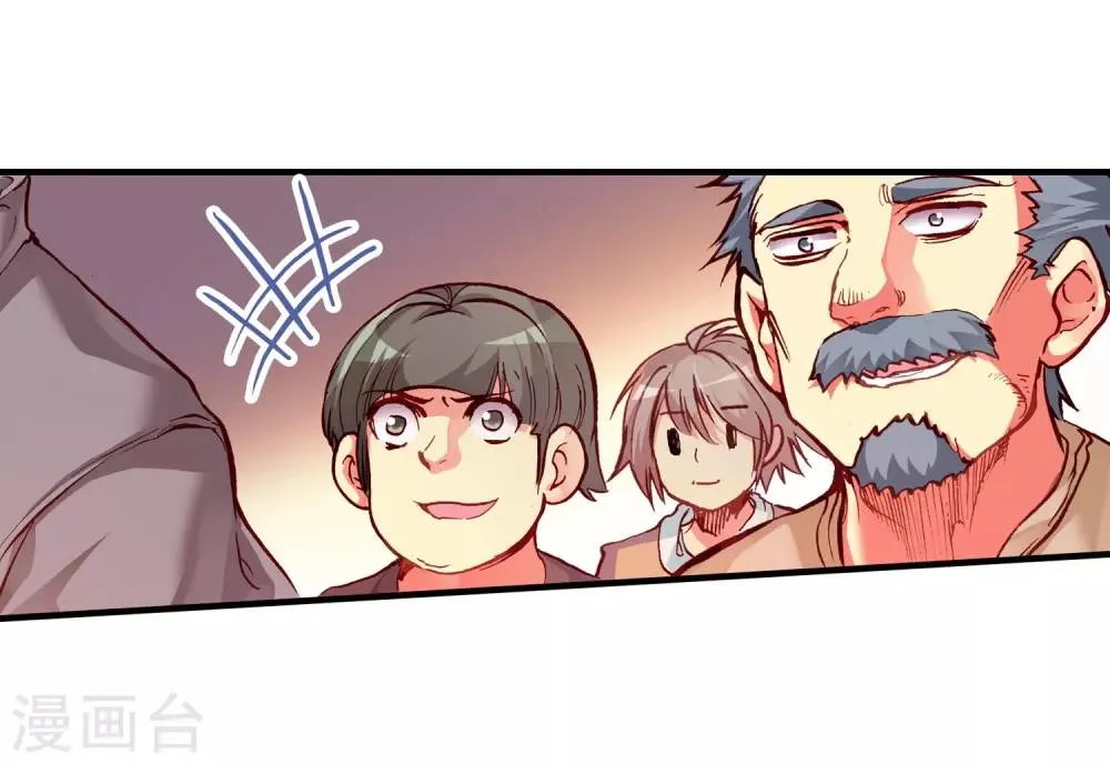 第32话 世界那么大，身为守护神的我想去看看 第38页