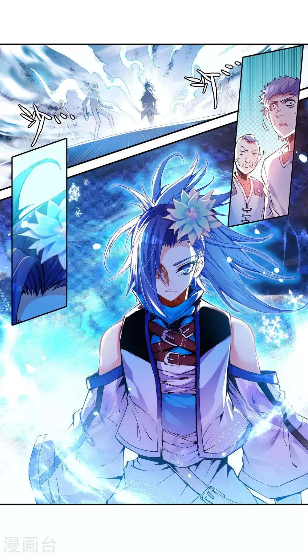 第34话 龙傲天的蚁族蜗居生活日记 第24页