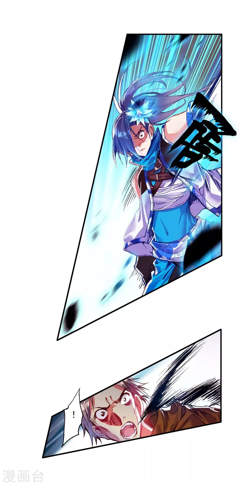 第34话 龙傲天的蚁族蜗居生活日记 第33页
