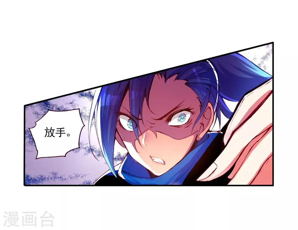 第34话 龙傲天的蚁族蜗居生活日记 第39页