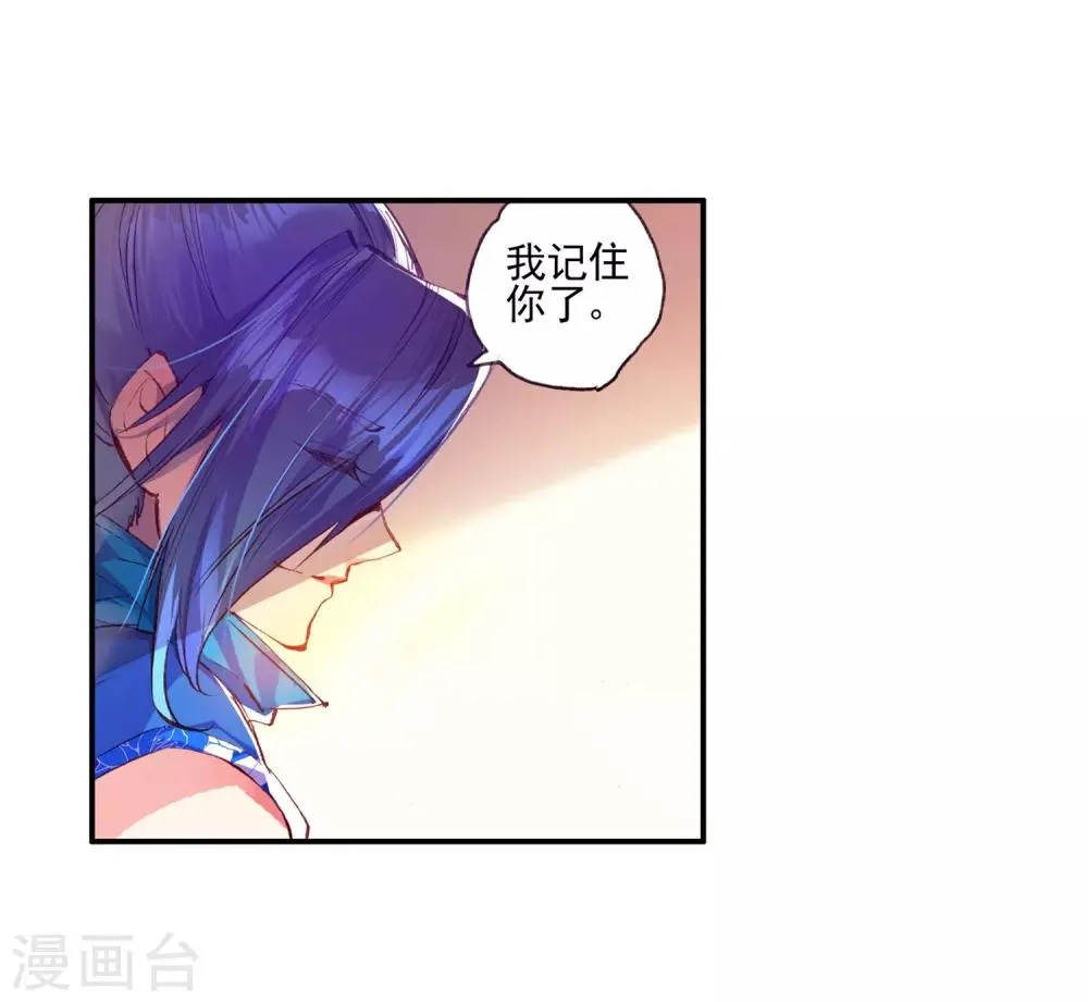 第34话 龙傲天的蚁族蜗居生活日记 第47页