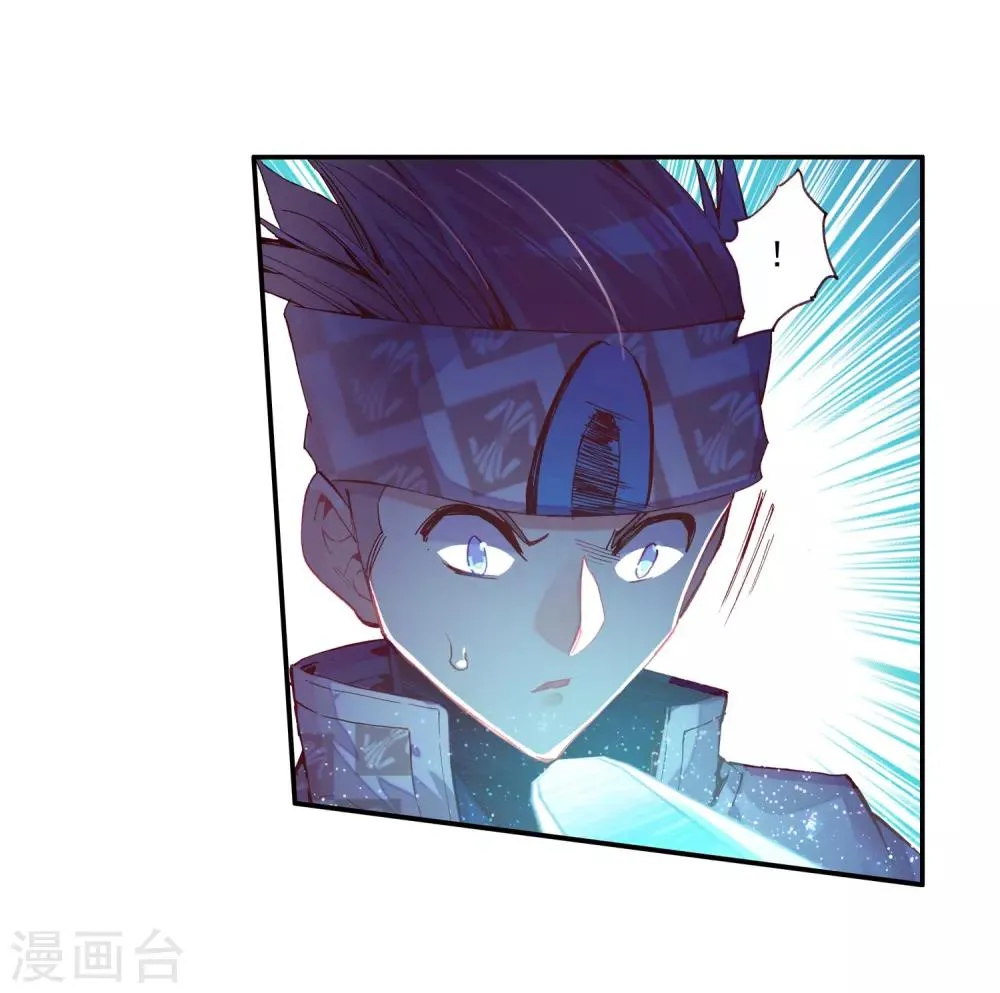 第40话 绝对不能让老财迷知道这把剑卖了多少钱 第9页