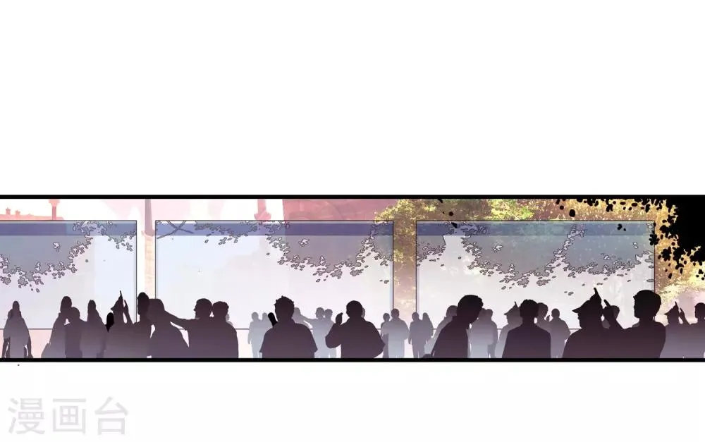 第40话 绝对不能让老财迷知道这把剑卖了多少钱 第32页