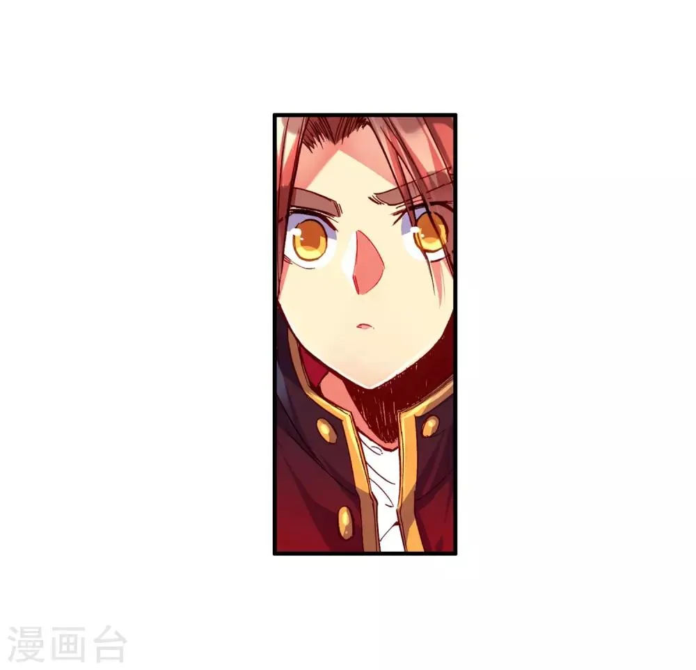 第40话 绝对不能让老财迷知道这把剑卖了多少钱 第39页