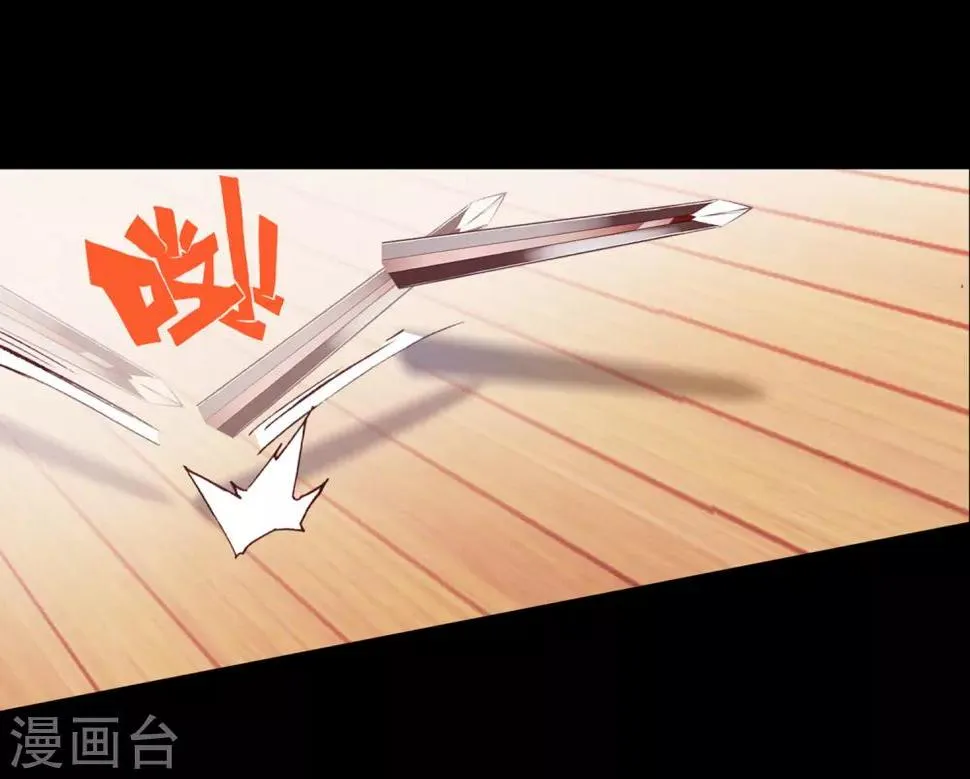 第39话 掌握一门技术，成就幸福人生！ 第18页
