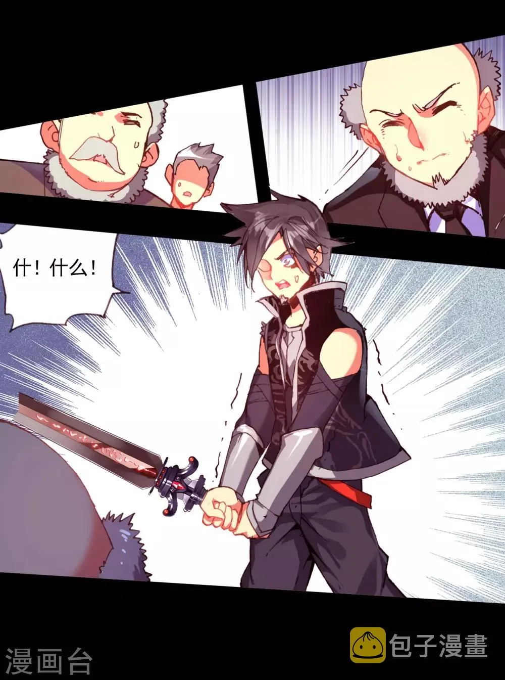 第39话 掌握一门技术，成就幸福人生！ 第19页