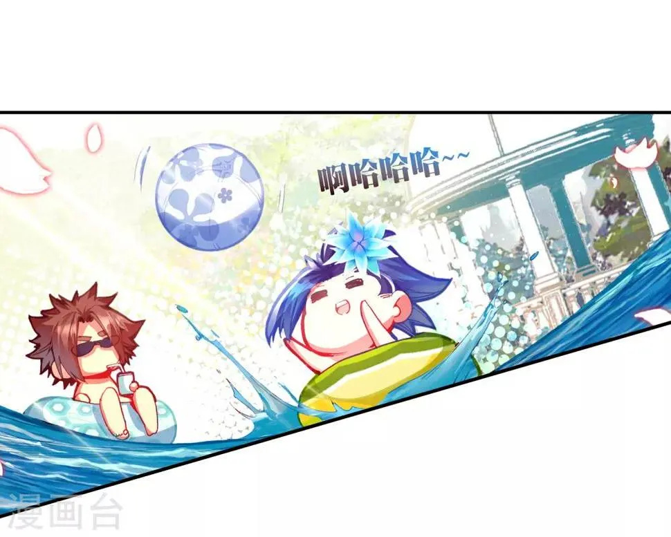 第39话 掌握一门技术，成就幸福人生！ 第31页