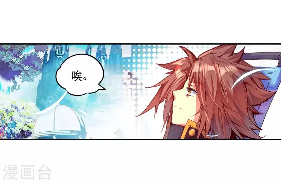 第39话 掌握一门技术，成就幸福人生！ 第41页