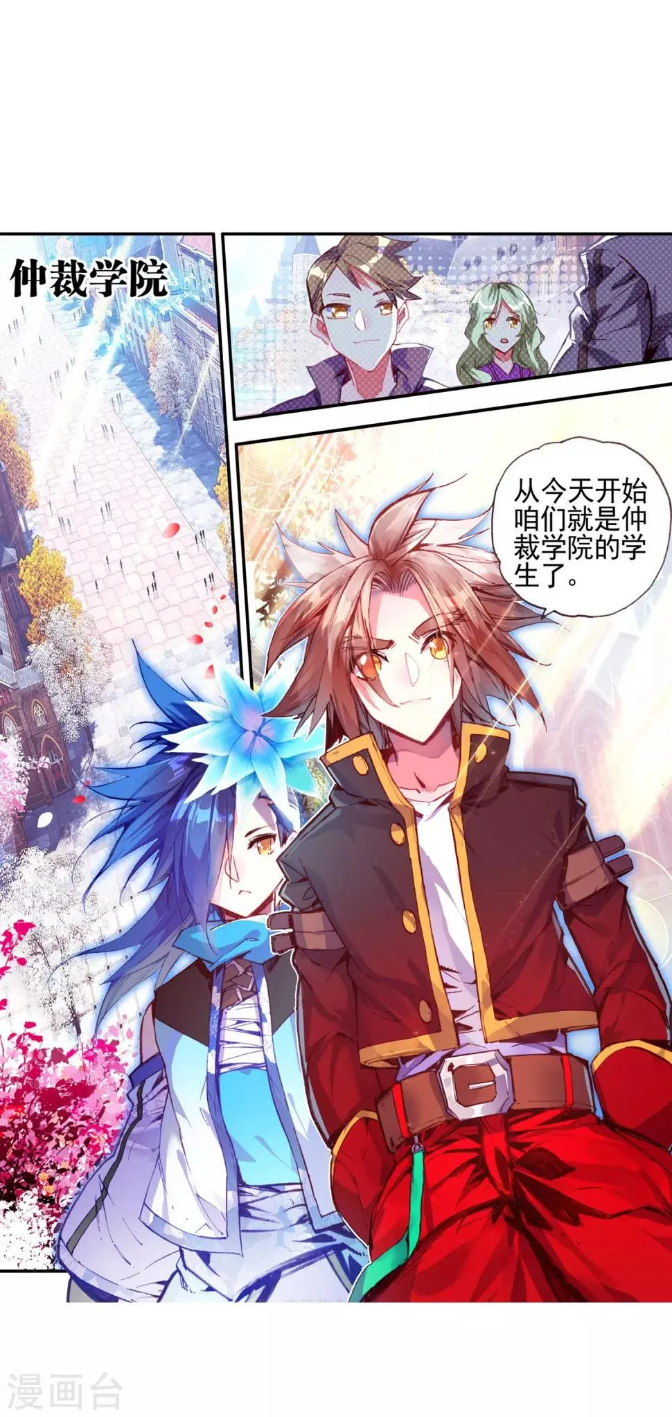 第39话 掌握一门技术，成就幸福人生！ 第49页